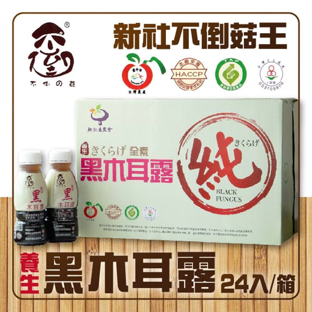 商品圖-0