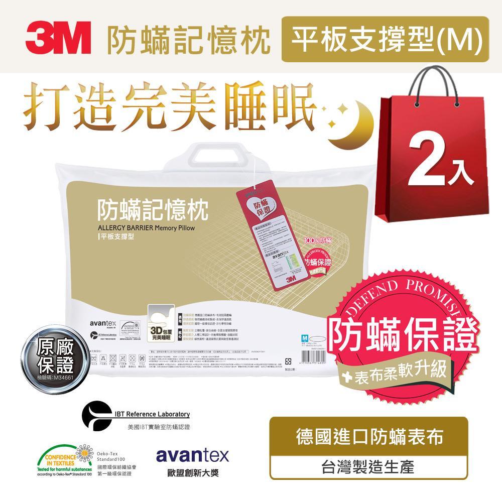 商品圖-0
