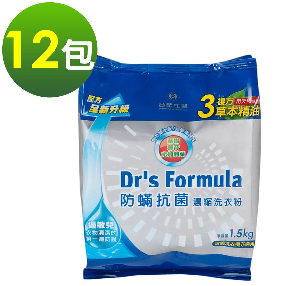 商品圖-0