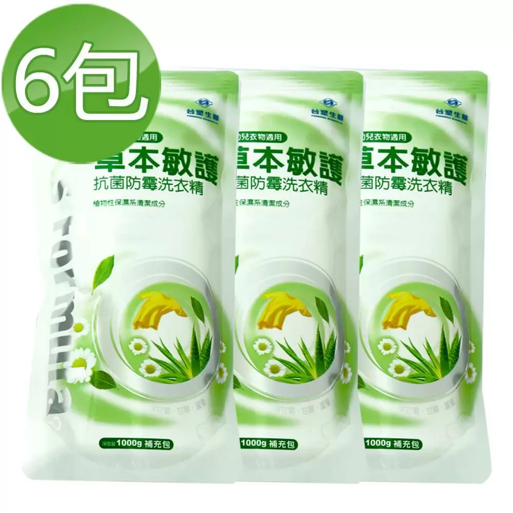 台塑生醫Drs Formula草本敏護-抗菌防霉洗衣精(1kg*6包)