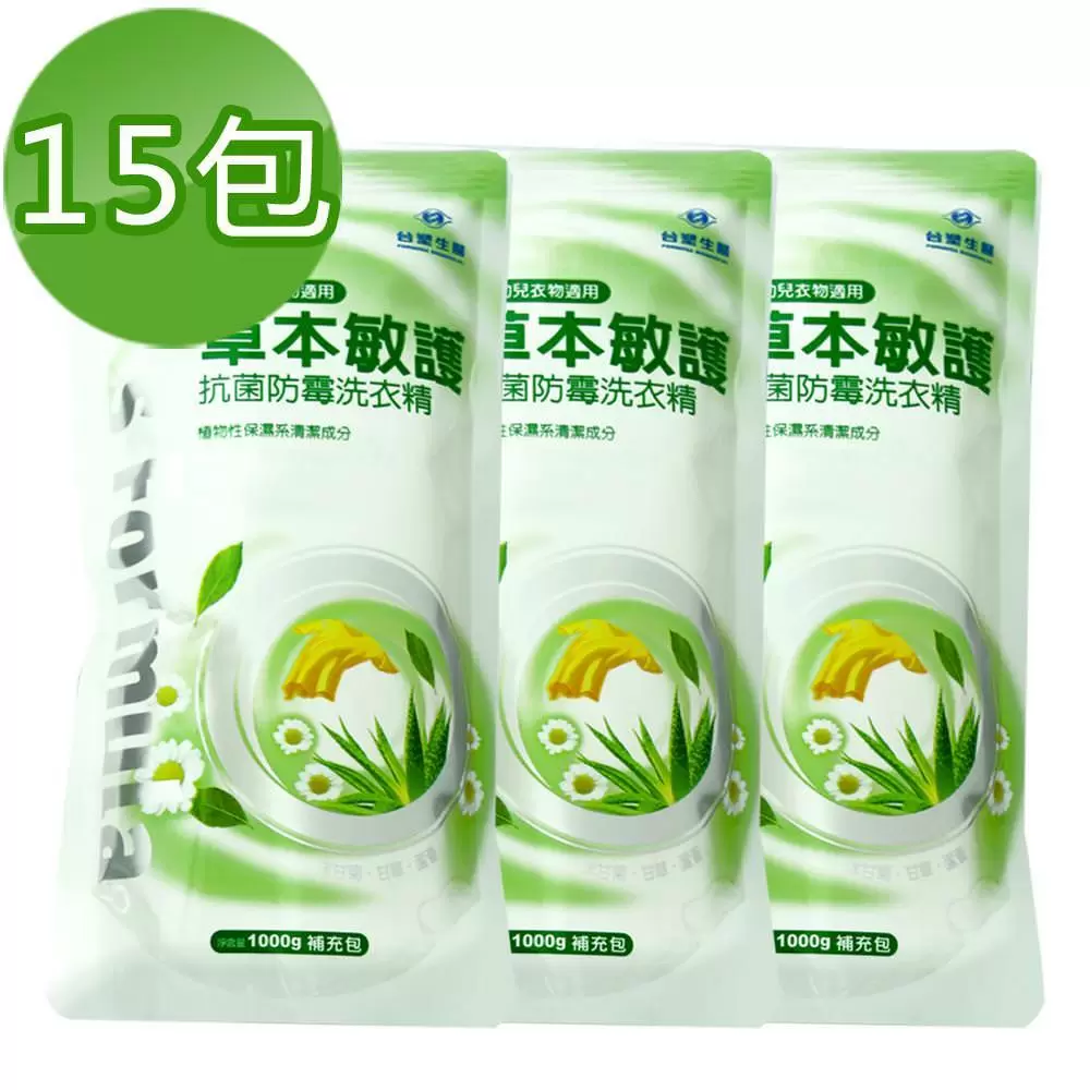 台塑生醫Drs Formula草本敏護-抗菌防霉洗衣精(1kg*15包)