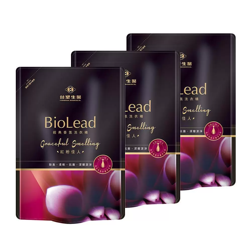 台塑生醫BioLead經典香氛洗衣精補充包 紅粉佳人1.8kg(3包入)