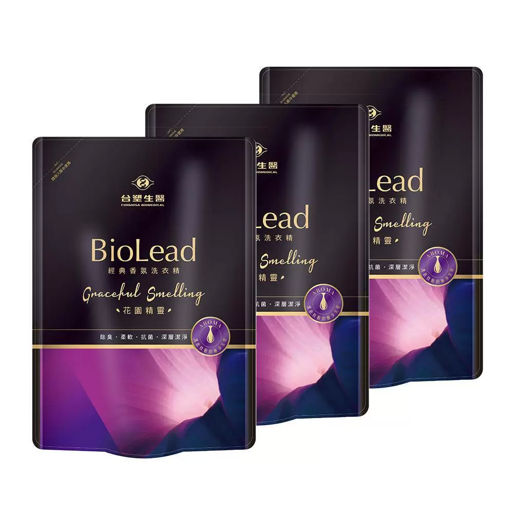 台塑生醫BioLead經典香氛洗衣精補充包 花園精靈1.8kg(3包入)