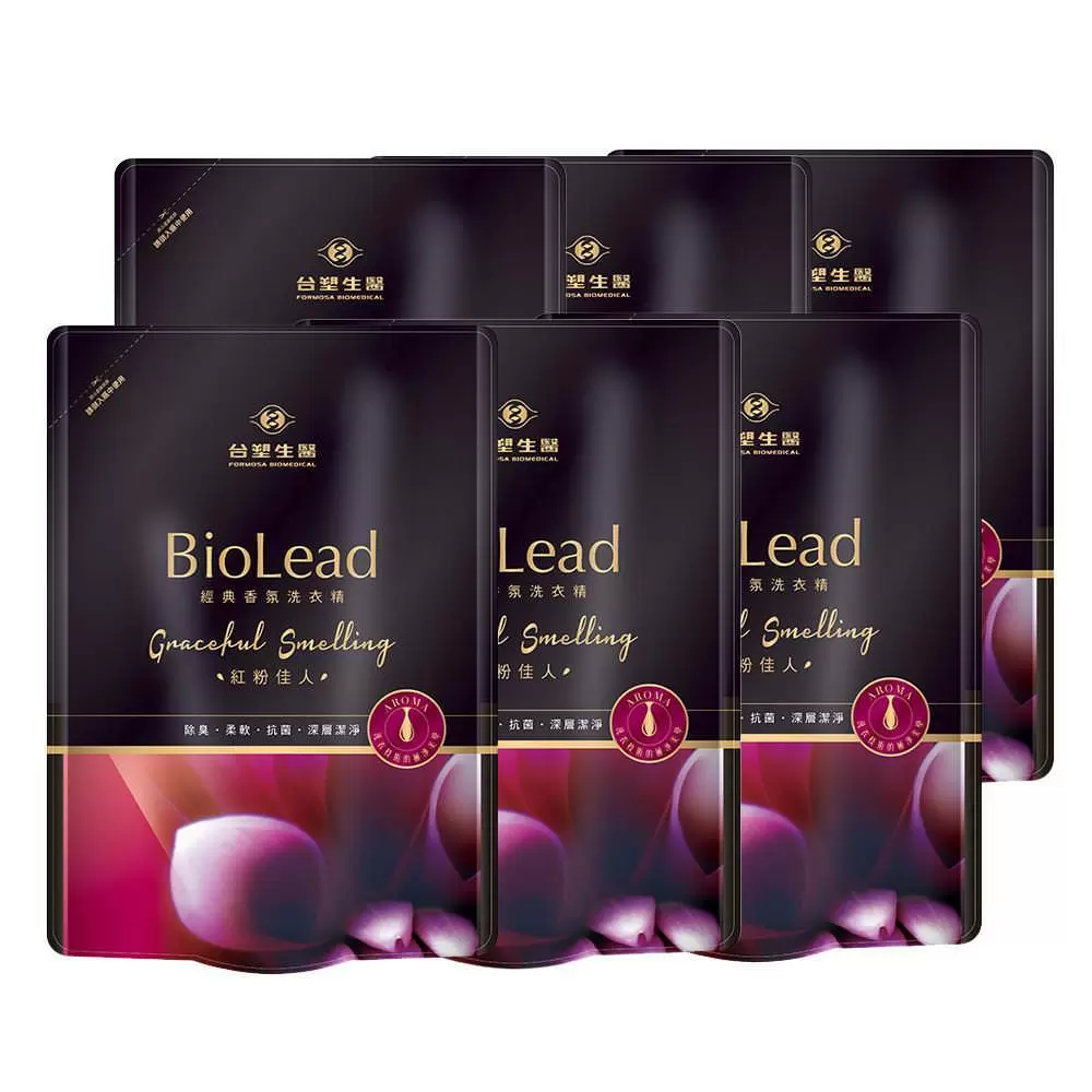 台塑生醫BioLead經典香氛洗衣精補充包 紅粉佳人1.8kg(6包入)
