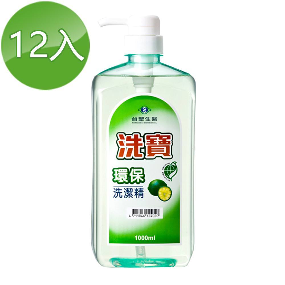 商品圖-0