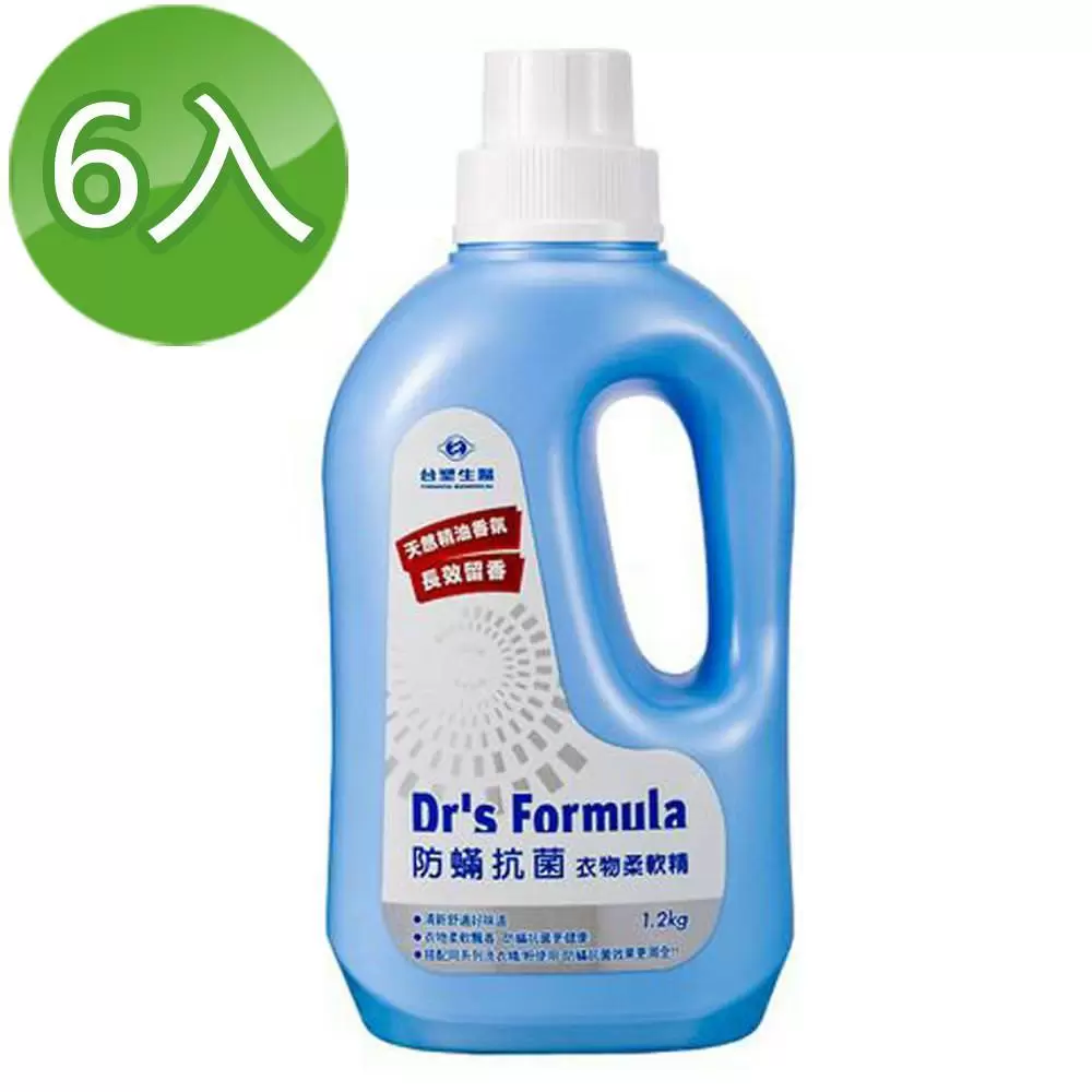 台塑生醫Drs Formula防蟎抗菌衣物柔軟精1.2kg(6瓶)