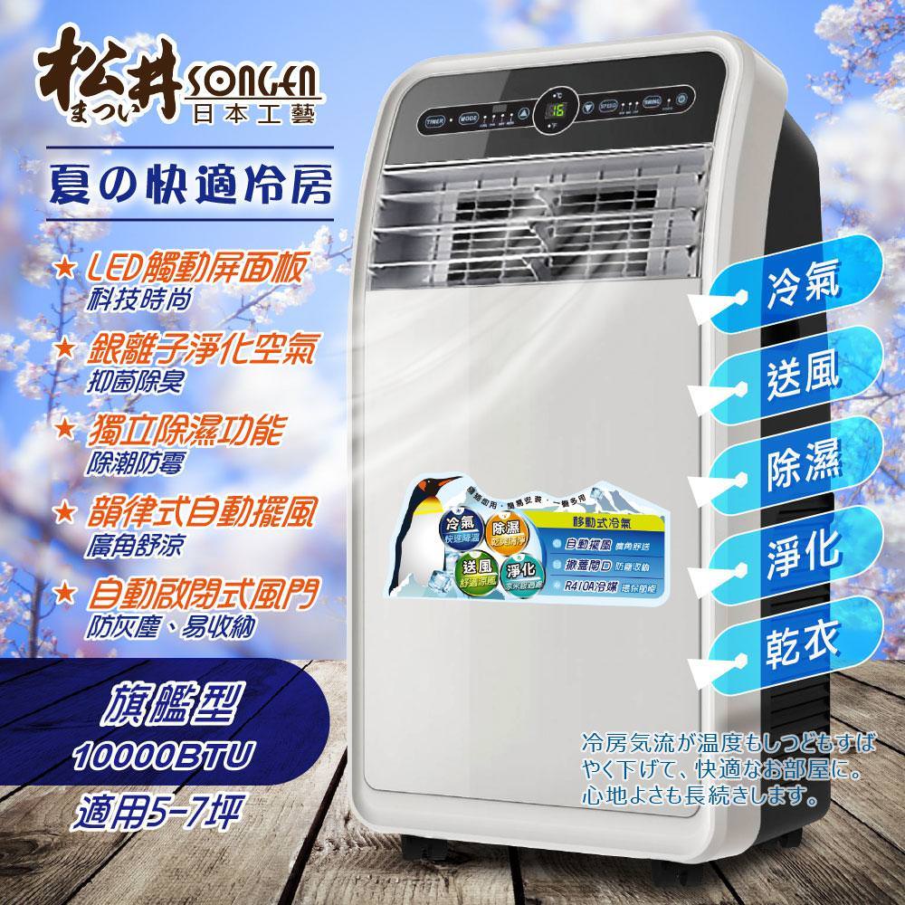商品圖-0