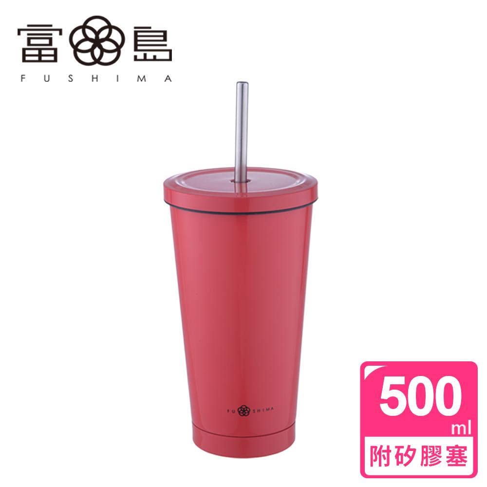 【日本FUSHIMA富島】PLAIN環保 316不鏽鋼冷熱飲吸管杯500ML附矽膠塞