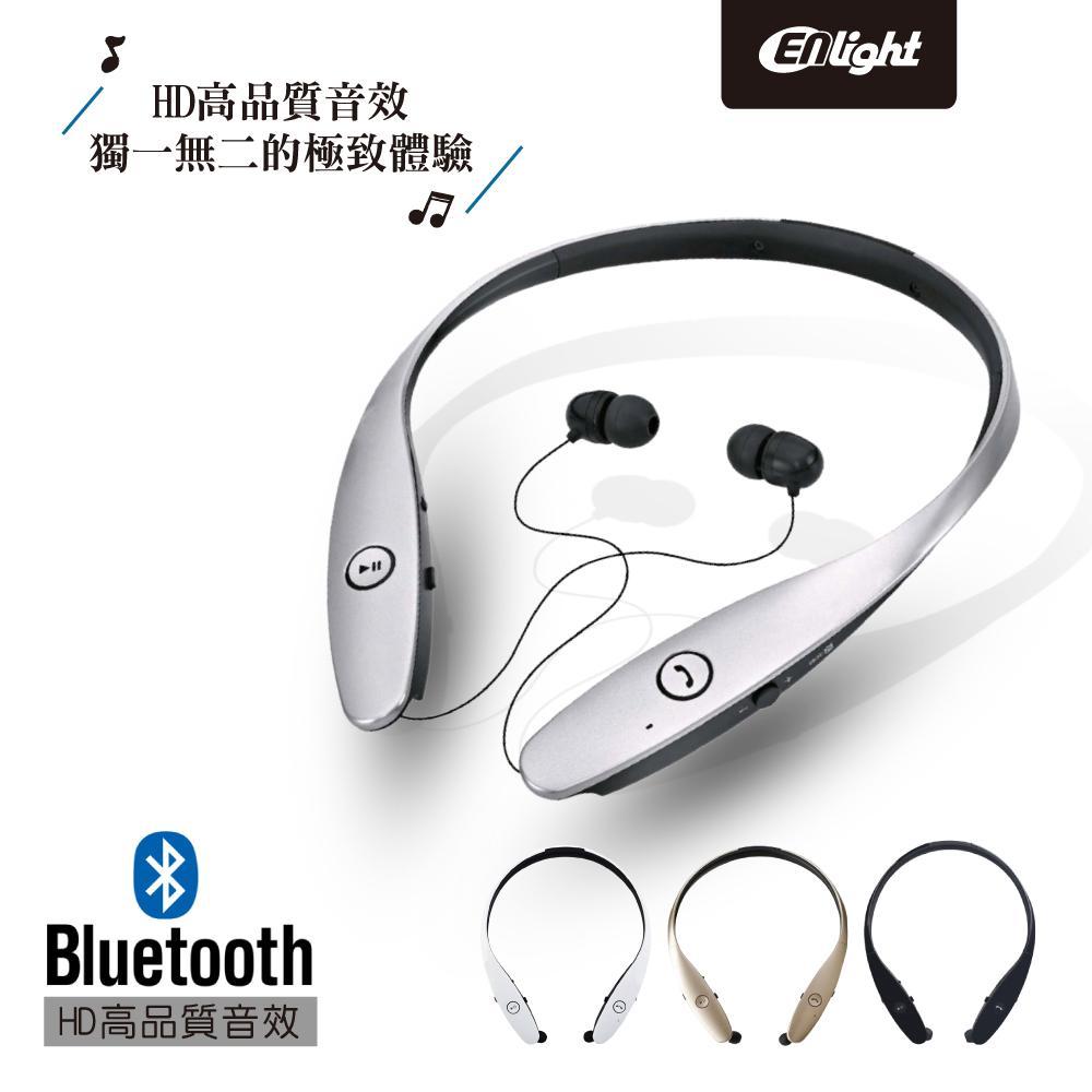 【ENLight伊德爾】立體聲藍芽耳機HBS-900 (黑/白/金/銀)