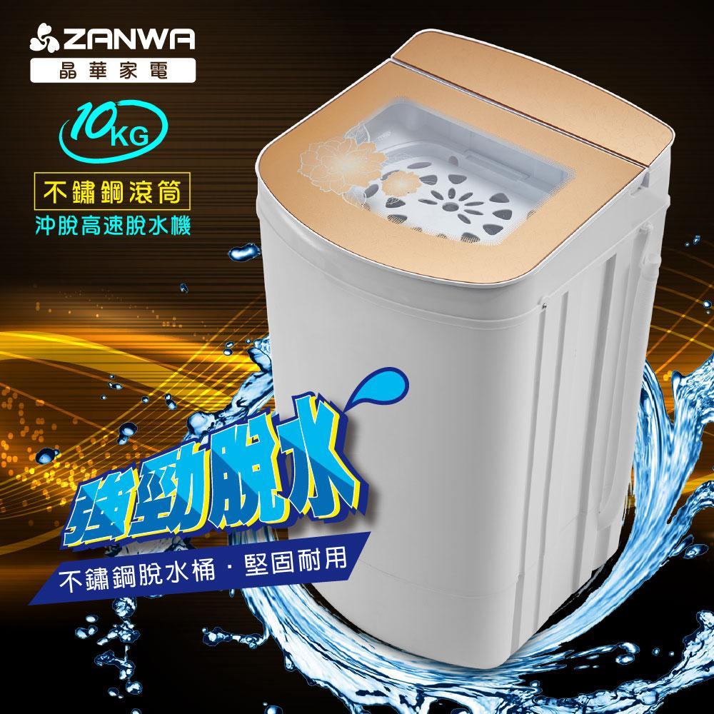 商品圖-0