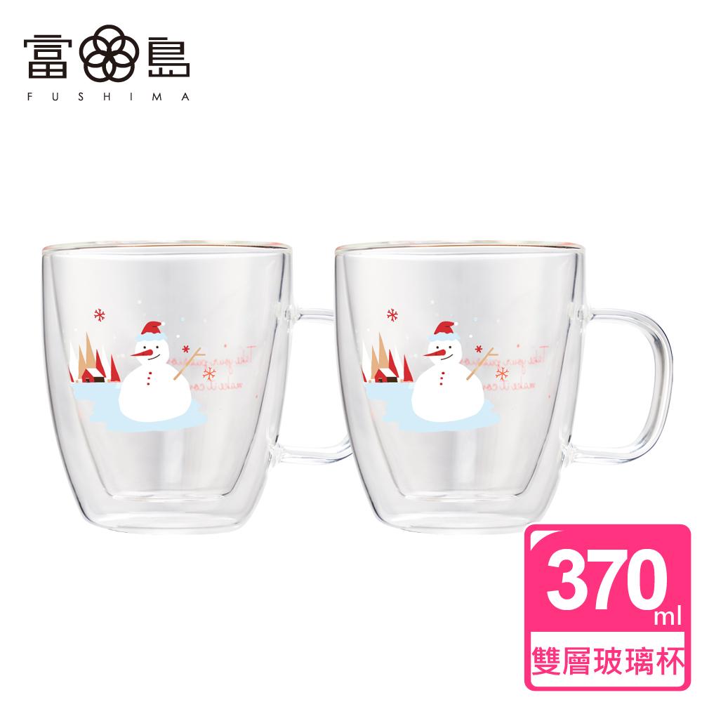 【FUSHIMA 富島】聖誕限定-Joy樂摯雙層耐熱玻璃杯雪人款370ML(把手)-2入