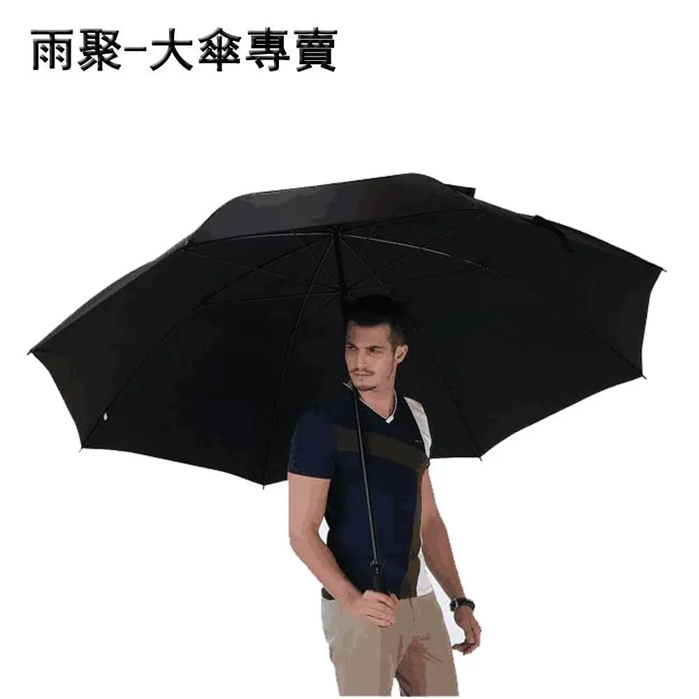 【雨聚】巨人傘-超大防風雙層自動雨傘