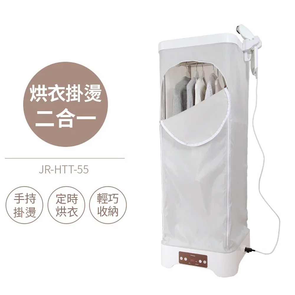 美寧近乎完美超高效暖房烘衣機 Jr Htt 55 美好購物vivatv電視 線上購物