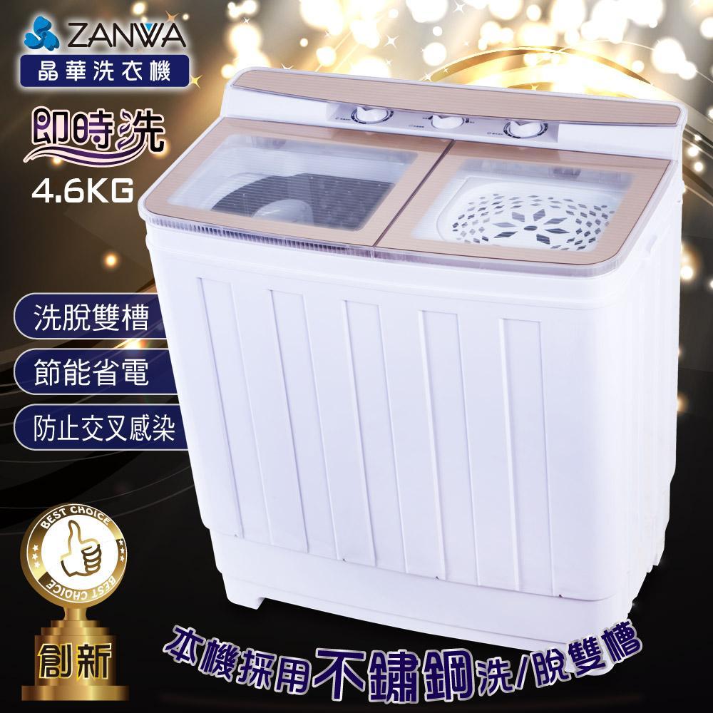 商品圖-0