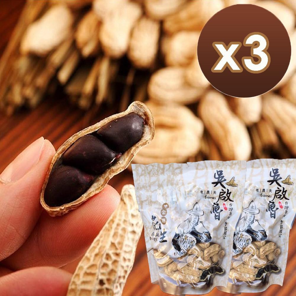 商品圖-0