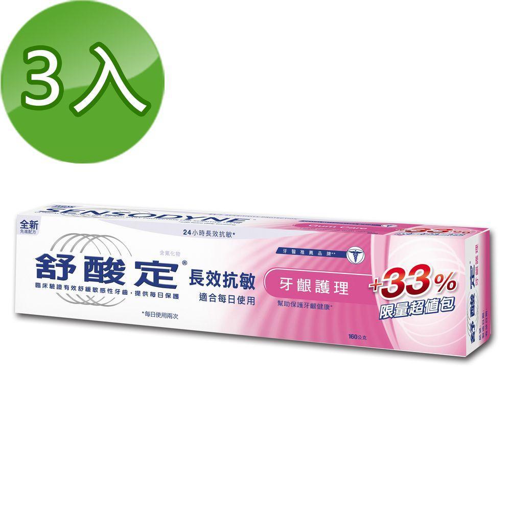 商品圖-0