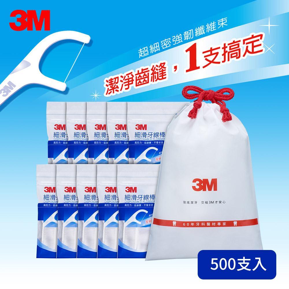 【3M】細滑牙線棒散裝超值分享包(500支)