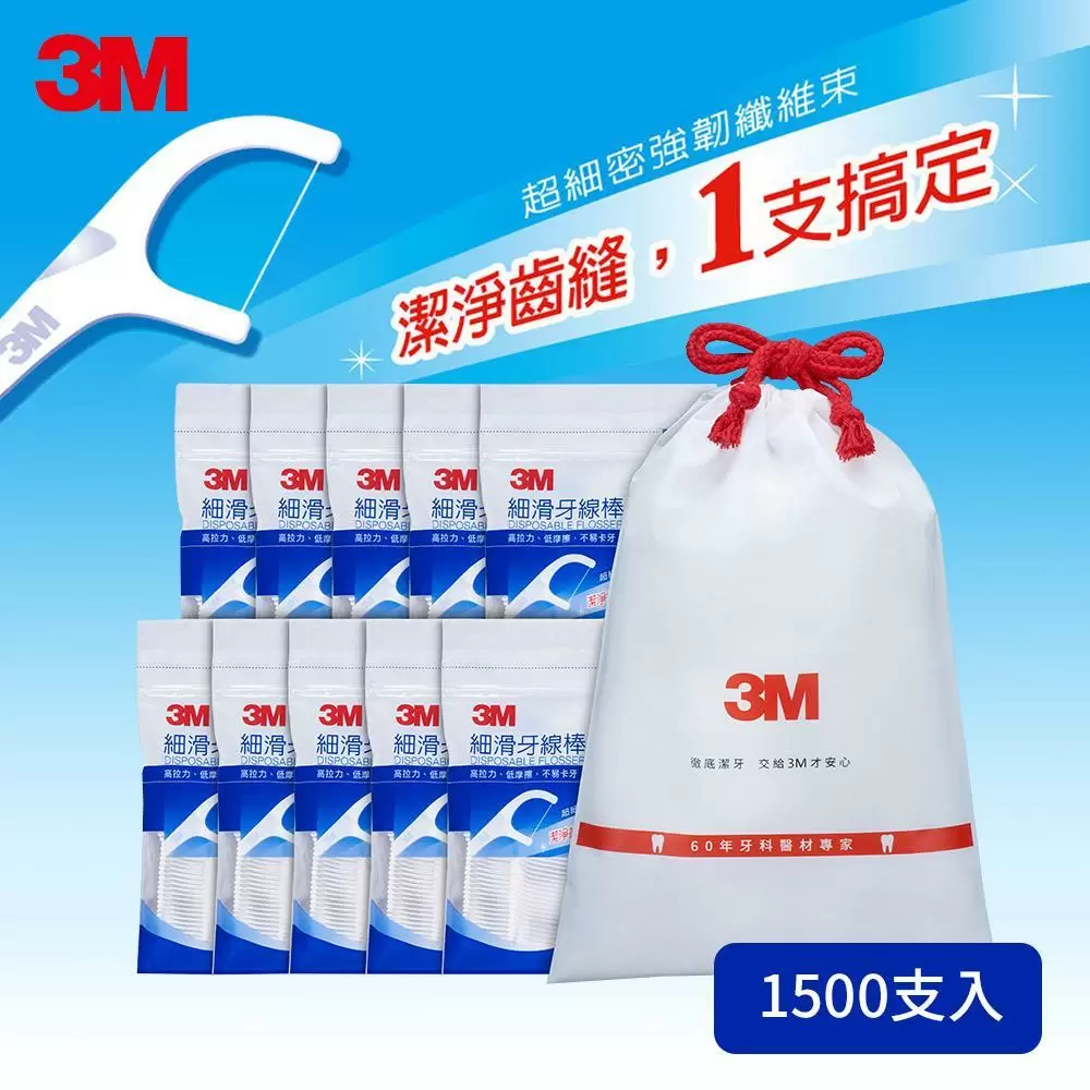【3M】細滑牙線棒散裝超值分享包(500支)(3入組)