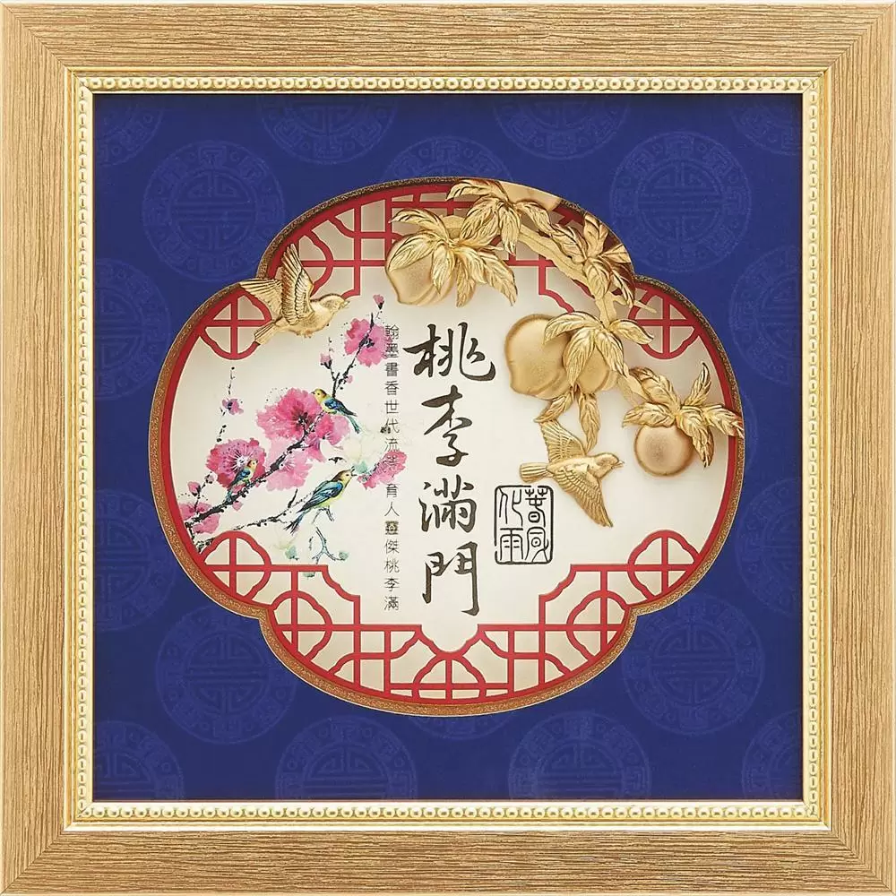 金箔畫 純金 金鴻喜系列 桃【桃李滿門】.23x23cm