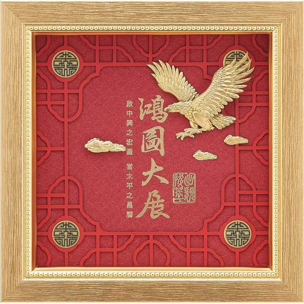 金箔畫 純金 金鴻喜系列 老鷹【大展鴻圖】.23x23cm