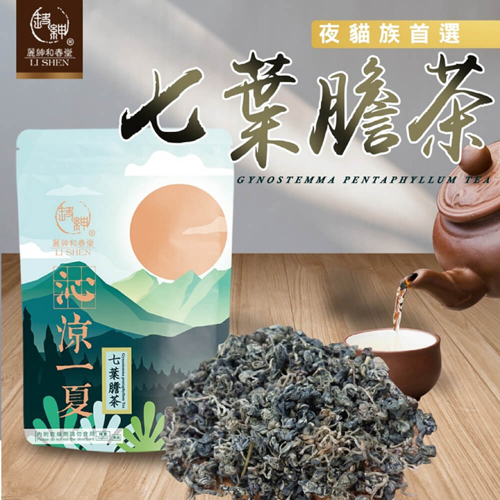 商品圖-0