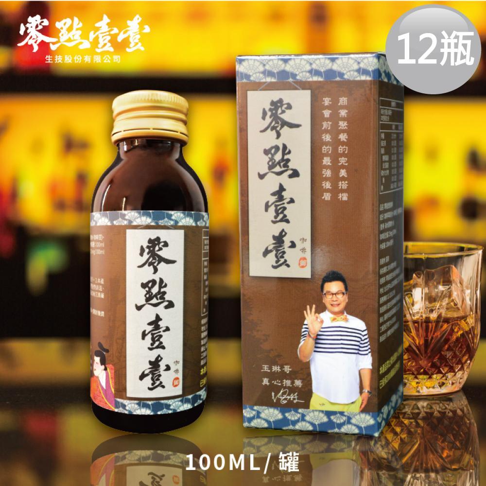 零點壹壹咖啡100mlx12瓶