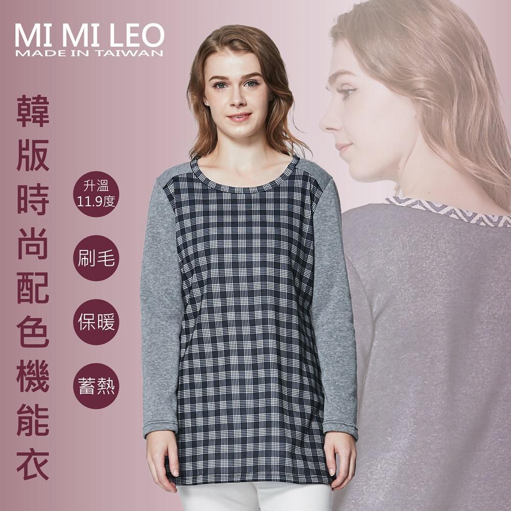 Mi Mi Leo台灣製韓版時尚配色機能衣 美好購物vivatv電視 線上購物 Mi Mi Leo台灣製韓版時尚配色機能衣 美好購物vivatv電視 線上購物