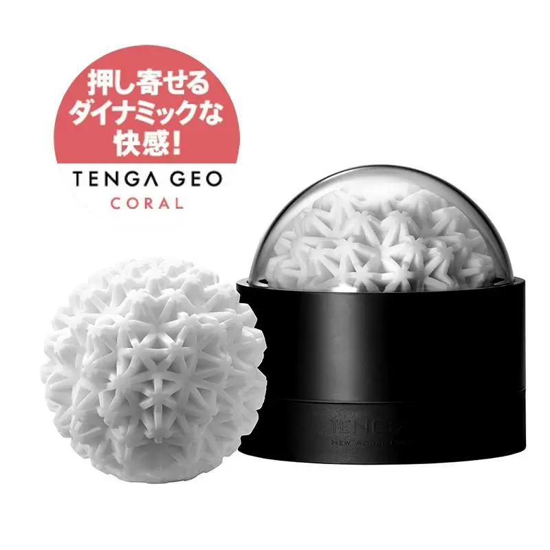 日本TENGA GEO 肉厚濃密感 探索球 CORAL/珊瑚球 GEO-002
