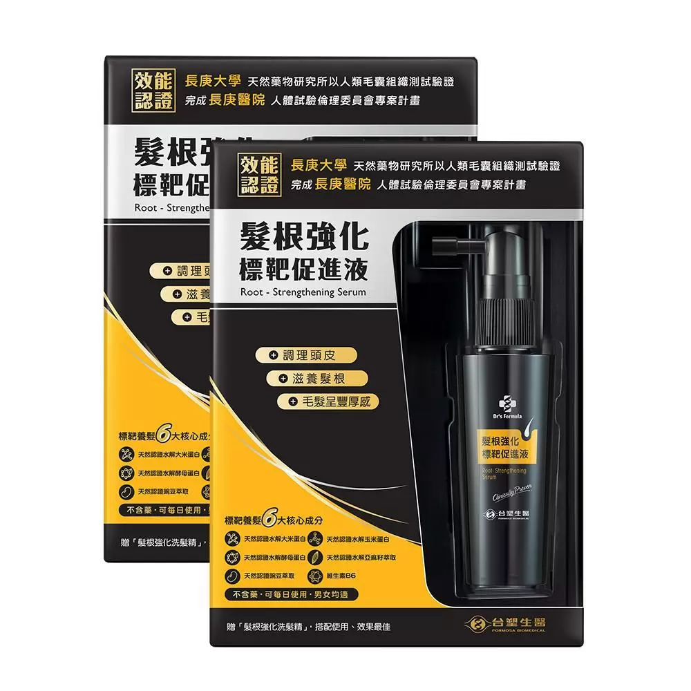 【台塑生醫】髮根強化標靶促進液50ml*2入