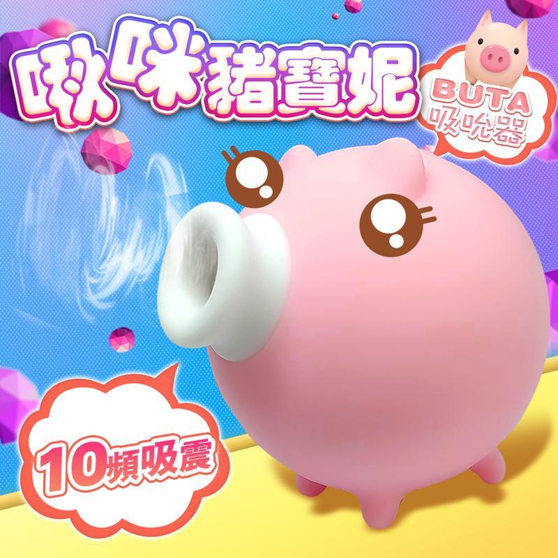 商品圖-0