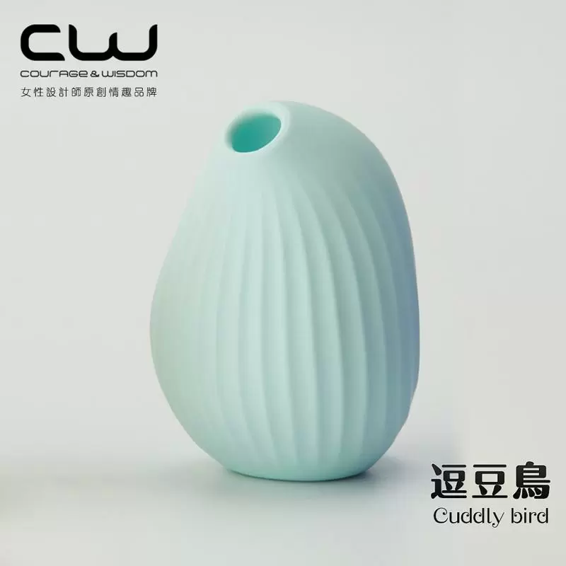 CW逗豆鳥 吸吮震動 情趣按摩器+小夜燈 德國紅點設計獎 薄荷綠