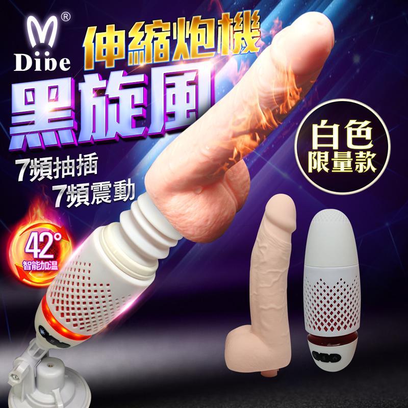 商品圖-0