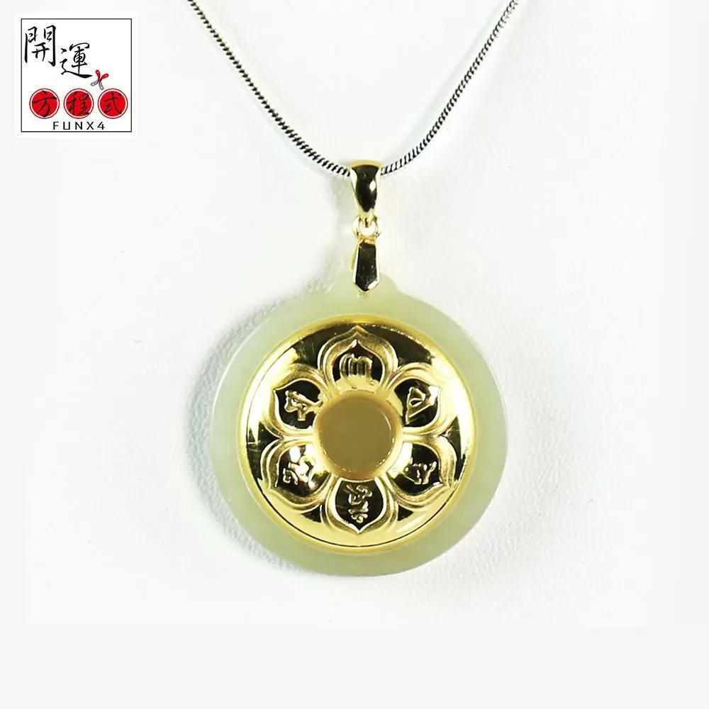 【開運方程式】六字真言大明咒金鑲玉項鍊(開啟智慧)