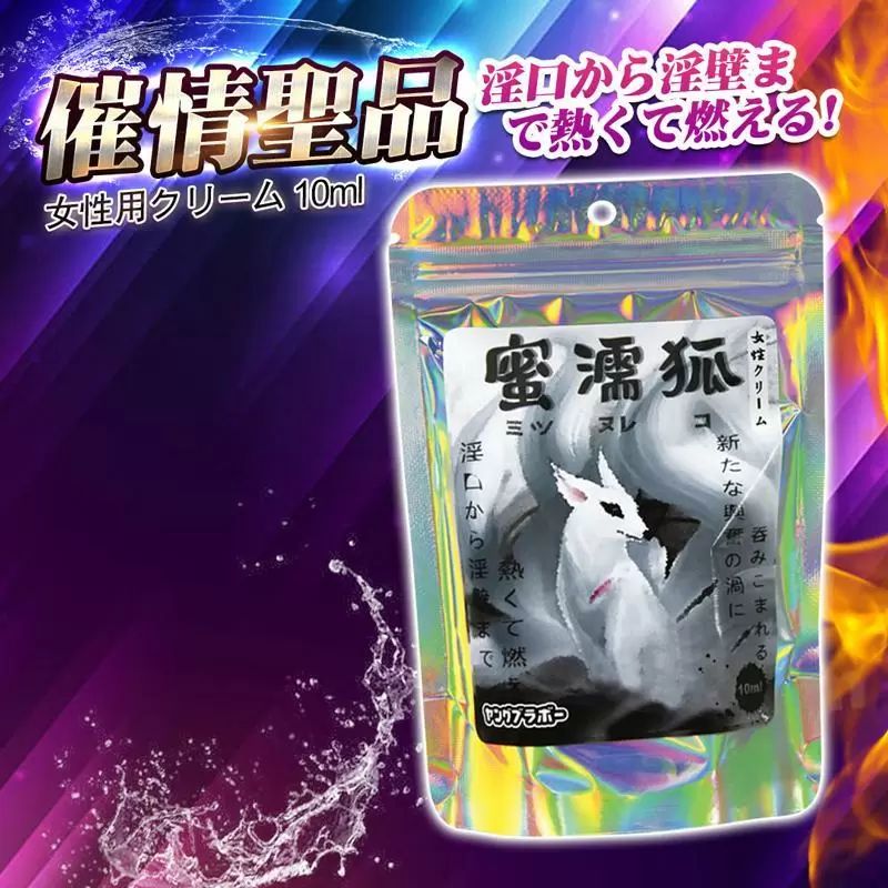 日本PA-蜜濡狐 女性用提升高潮凝露10ml 女用