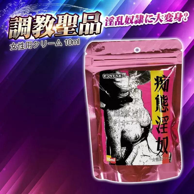 日本PA-痴態淫奴 女性用提升高潮凝露10ml 女用