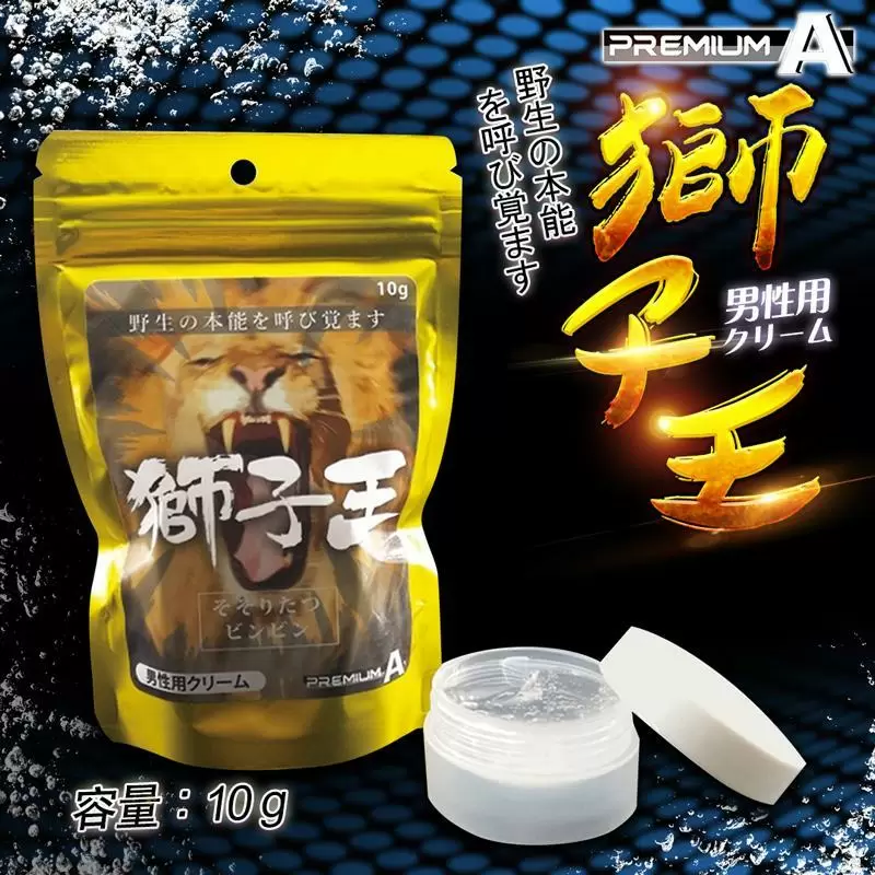日本PA-獅子王 男性覺醒凝露 喚醒野性本能 10g 男用