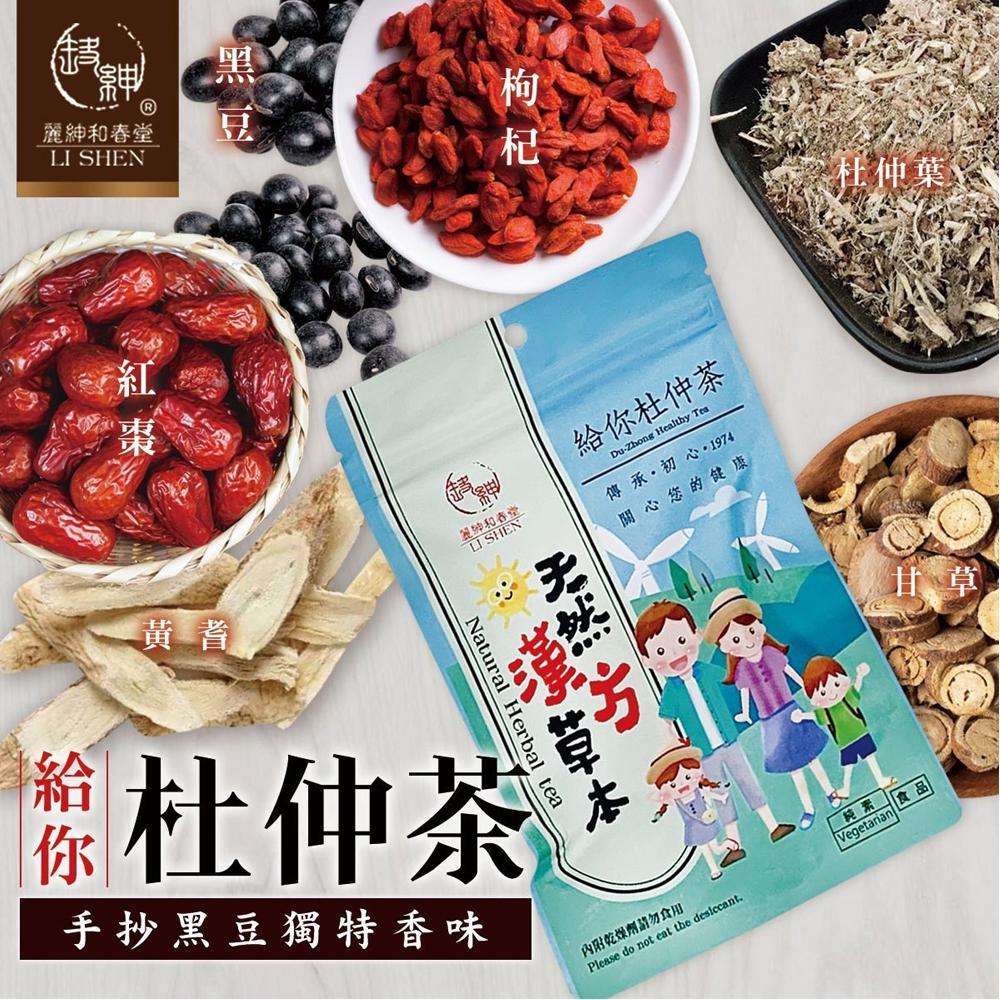 商品圖-0