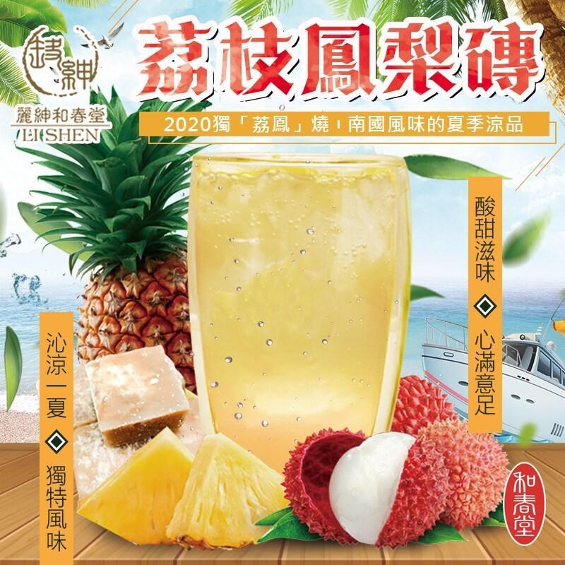 商品圖-0