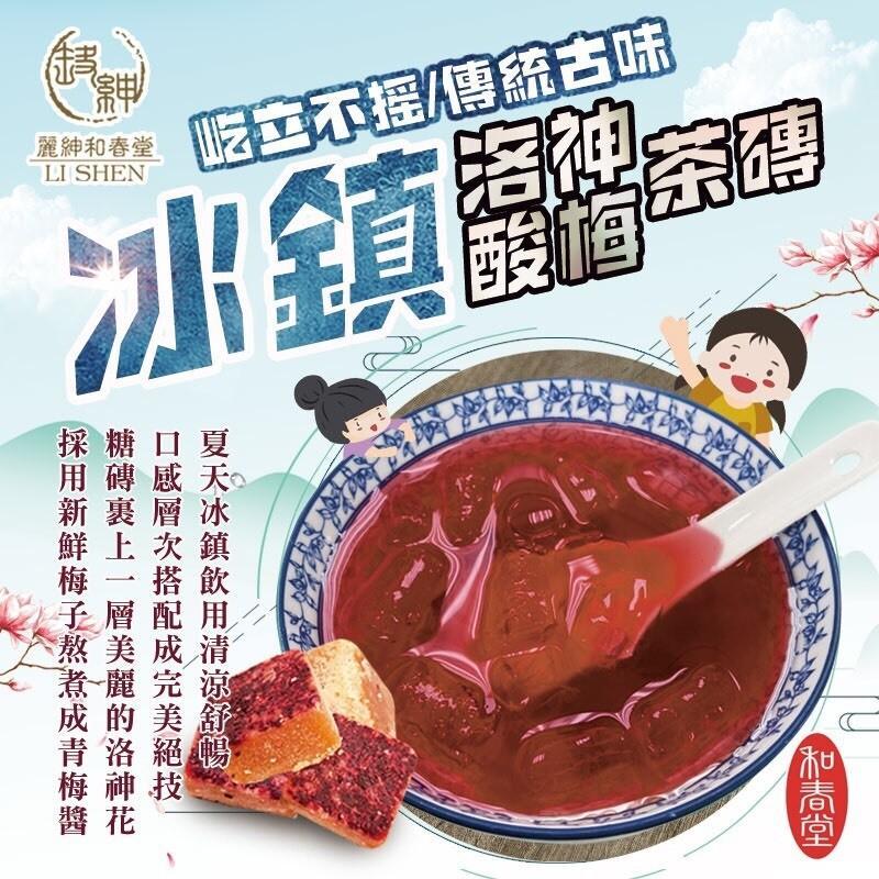 商品圖-4
