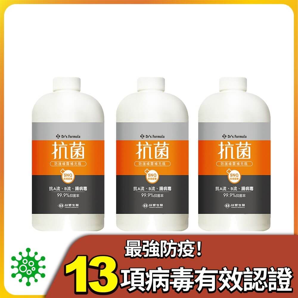商品圖-0