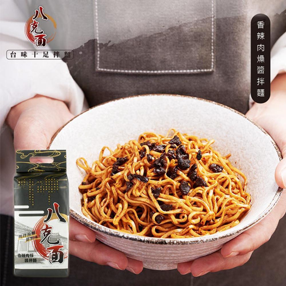 商品圖-0