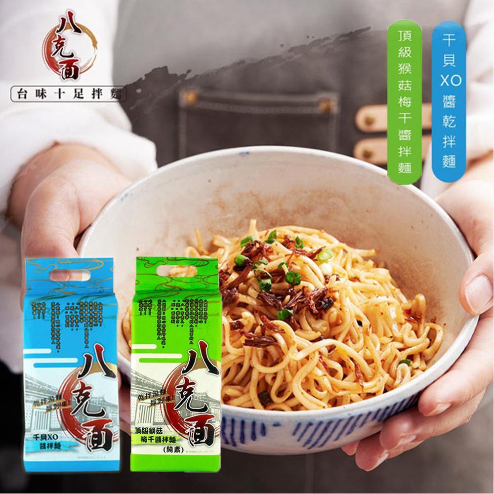商品圖-0