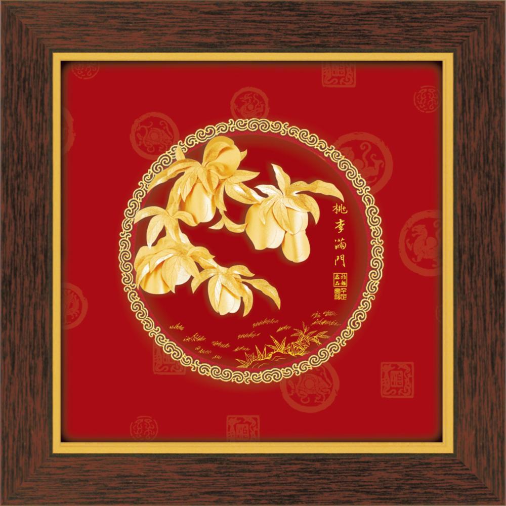 商品圖-0