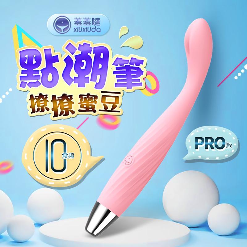 商品圖-0