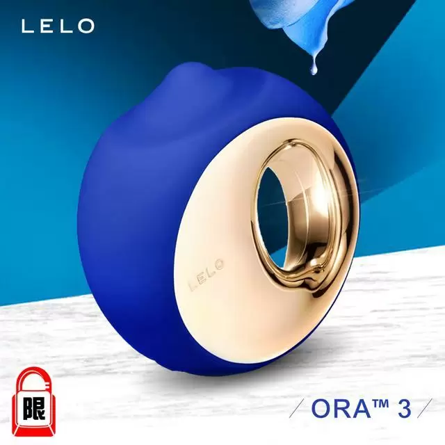 瑞典LELO-ORA 3 奧拉3代口愛按摩器 午夜藍