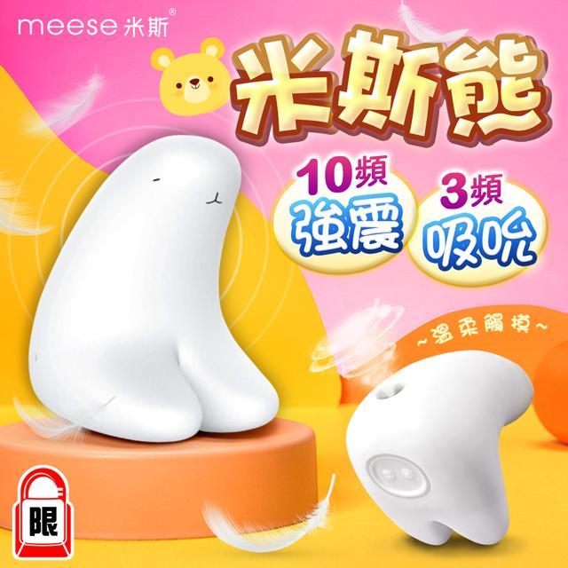 商品圖-0