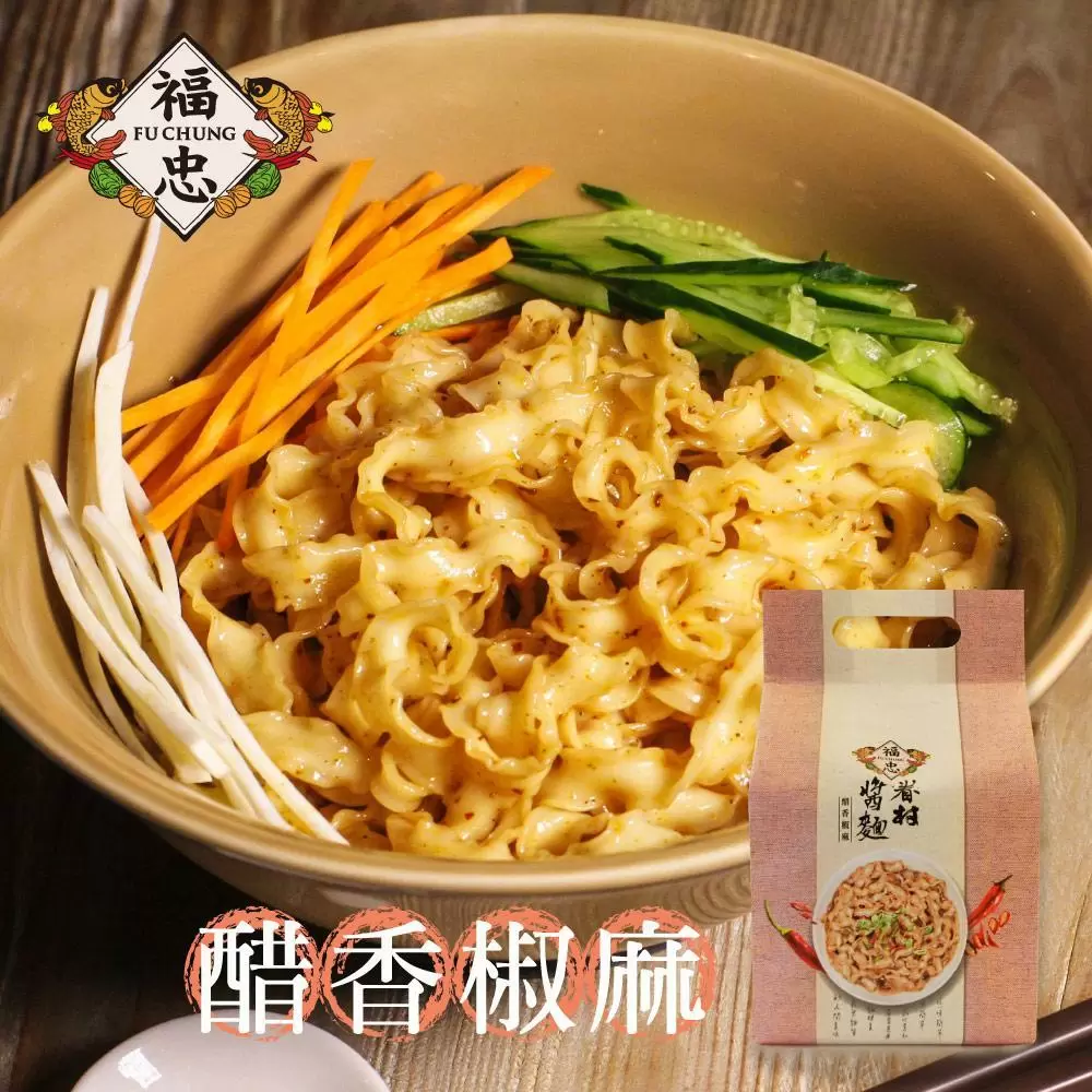 福忠字號 眷村醬麵-醋香椒麻(五辛素)X3袋 