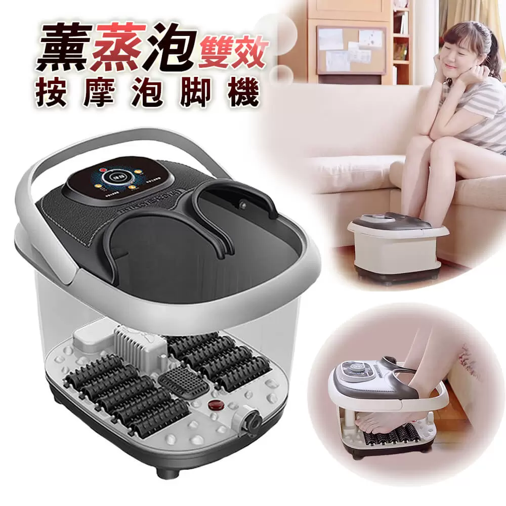 泡腳機全身溫暖特殺組(GT-6800)