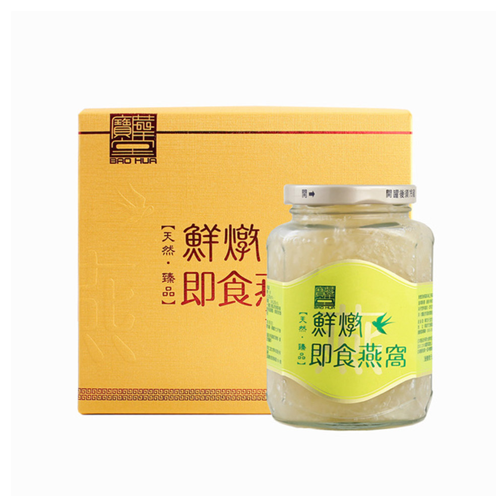 華陀頂級鮮燉純燕窩天后加碼組 350g 3 紅蔘精 10包 盒 X1 美好購物vivatv電視 線上購物