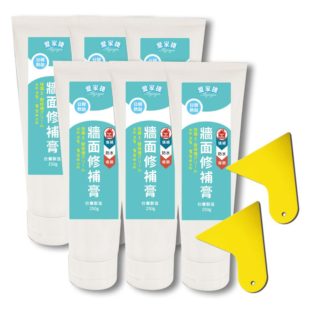日韓珪藻土牆面修補膏-6瓶組